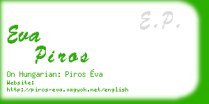 eva piros business card
